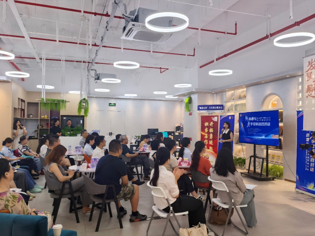 零点新消费洞察对话老字号焕新发展