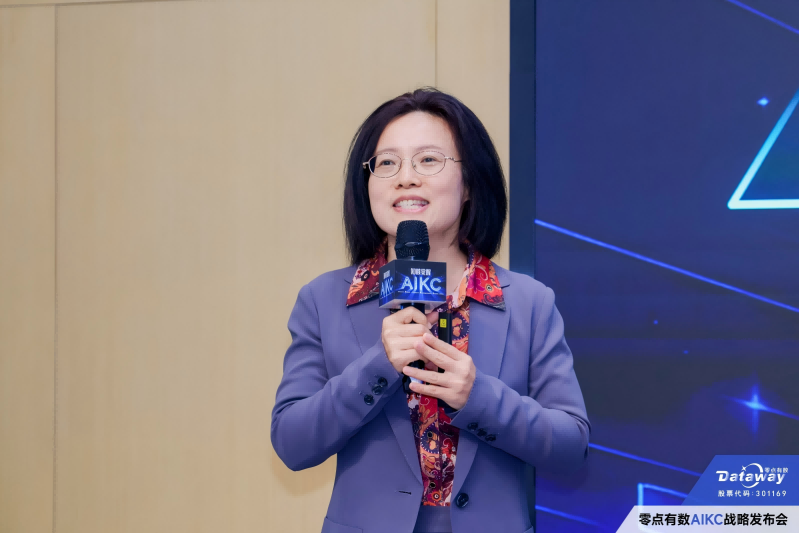 AIKC：赋能政务与商业热线智能化升级