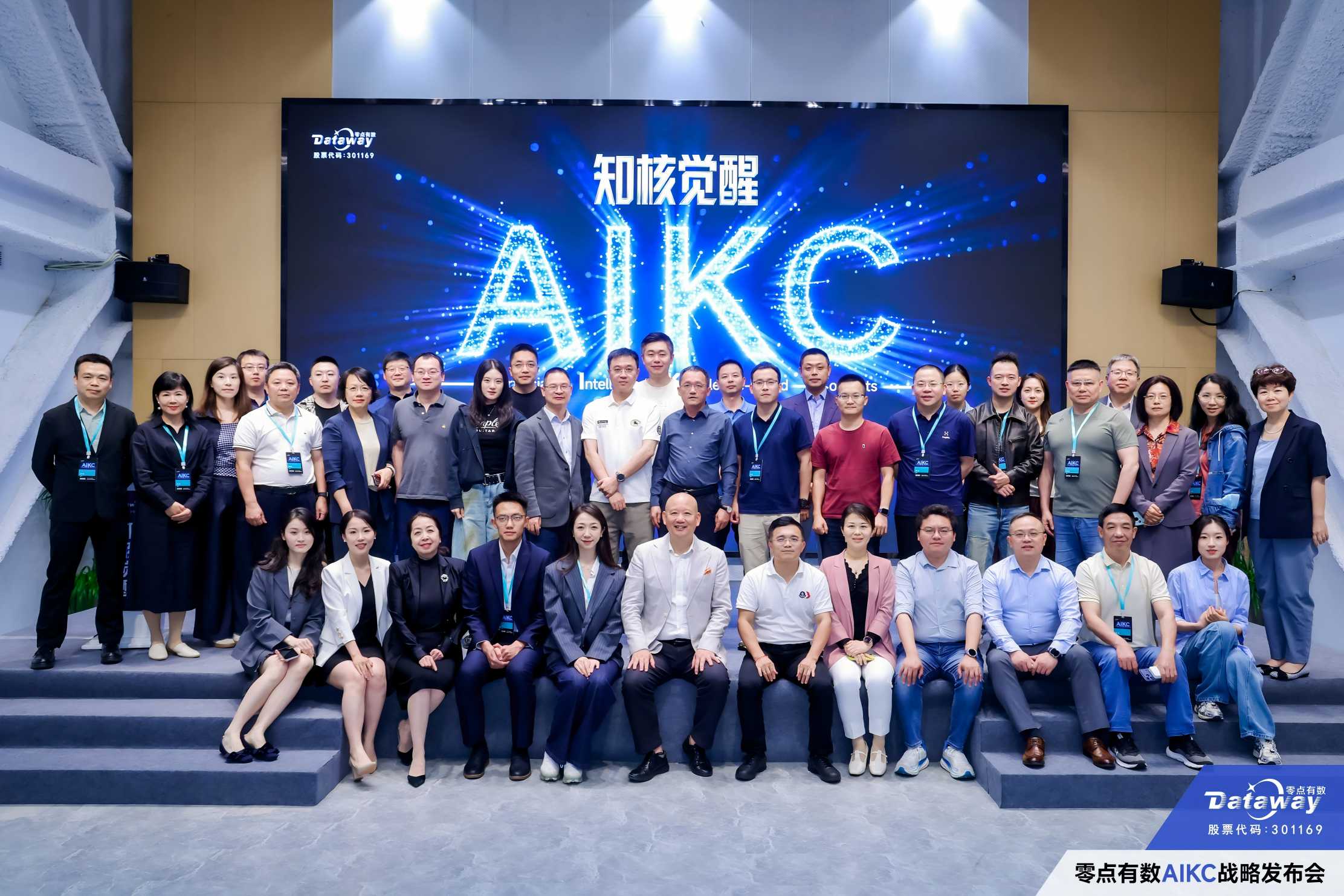 新华财经：9428cn太阳集团古天乐宣布将公司核心战略全面聚焦“垂直知识智能”