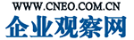 企业观察网
