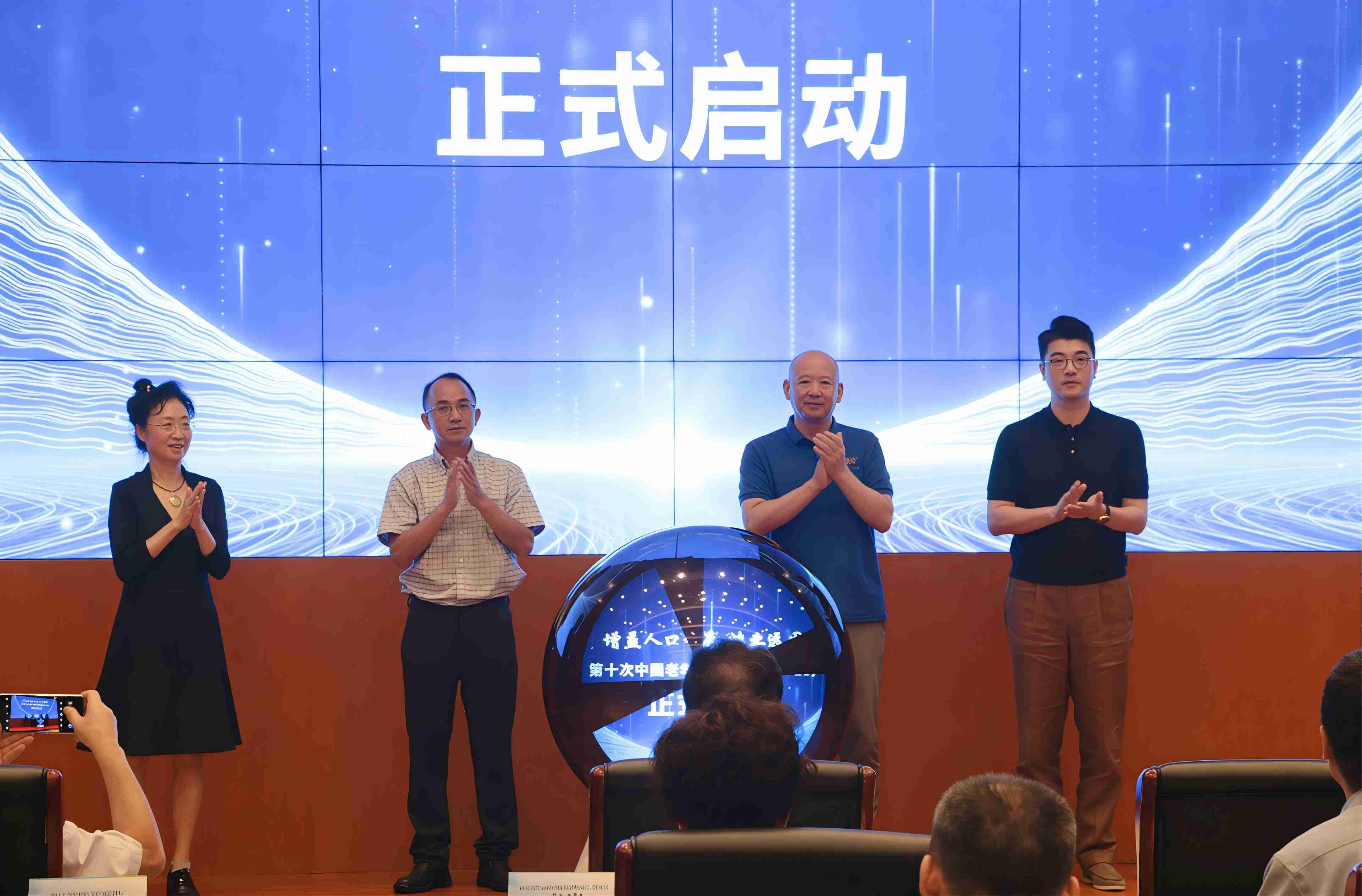 我国老龄人口研究的新方向