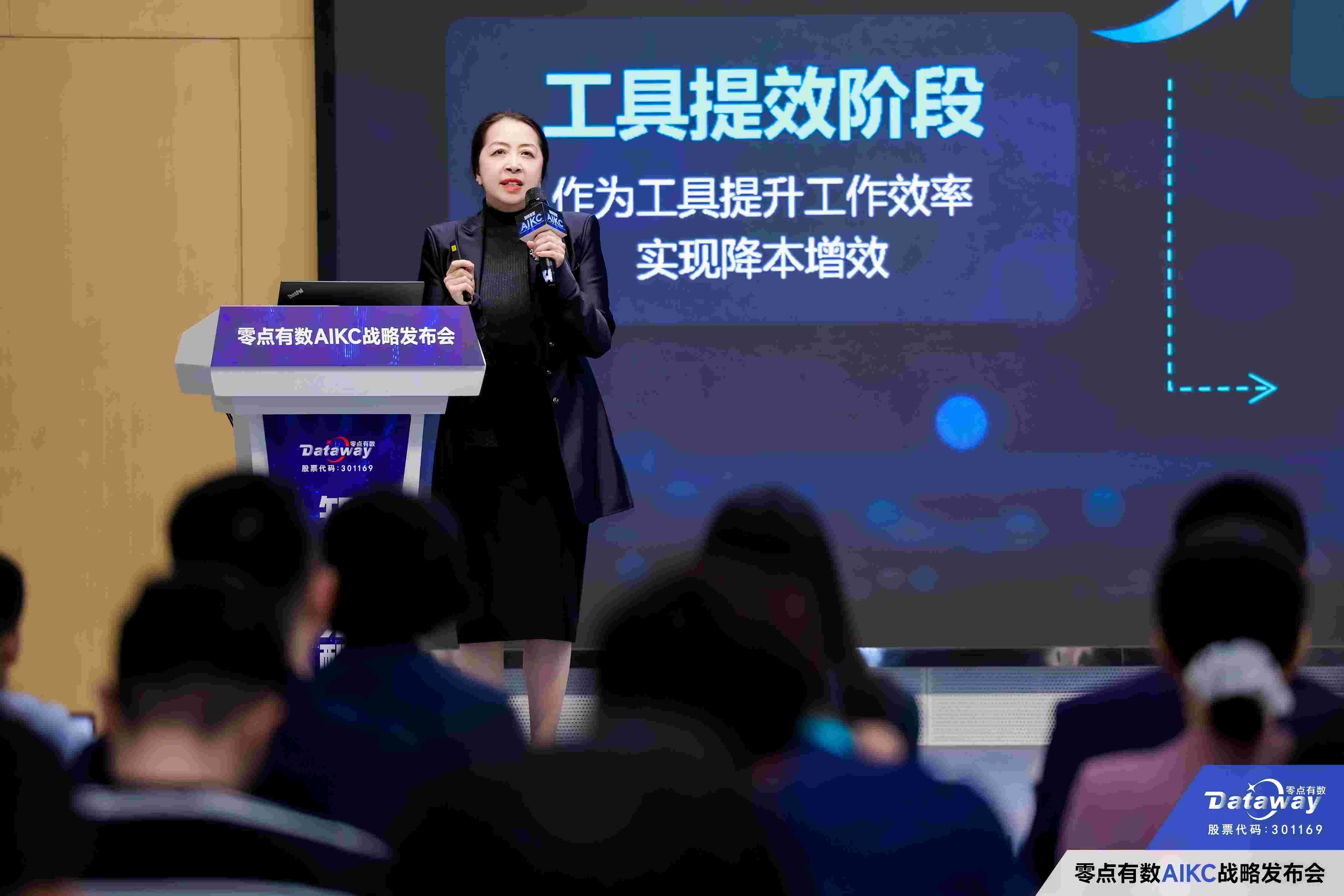 AIKC，构建组织专属智能决策大脑