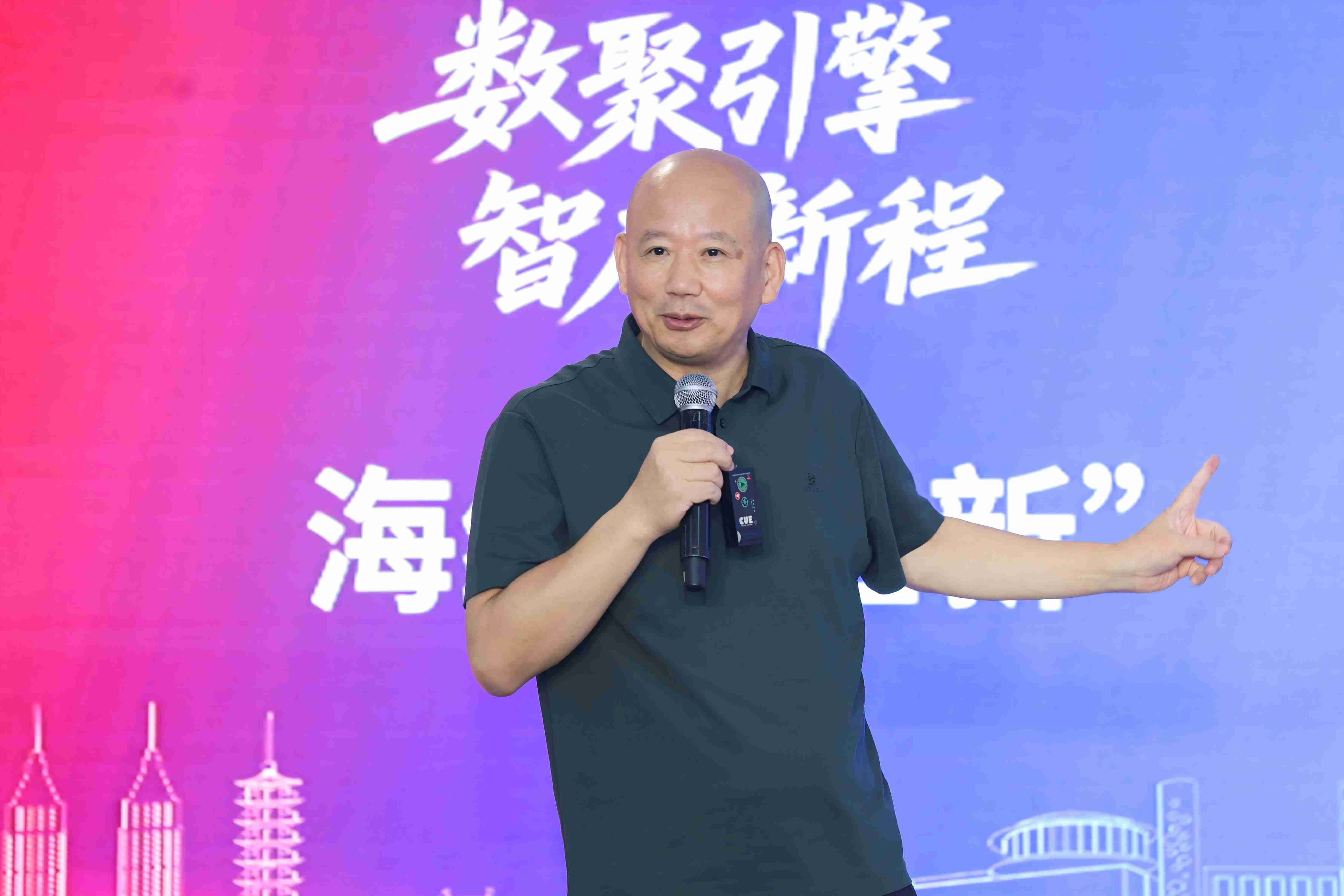 9428cn太阳集团古天乐参与海纳小镇数字生态建设活动