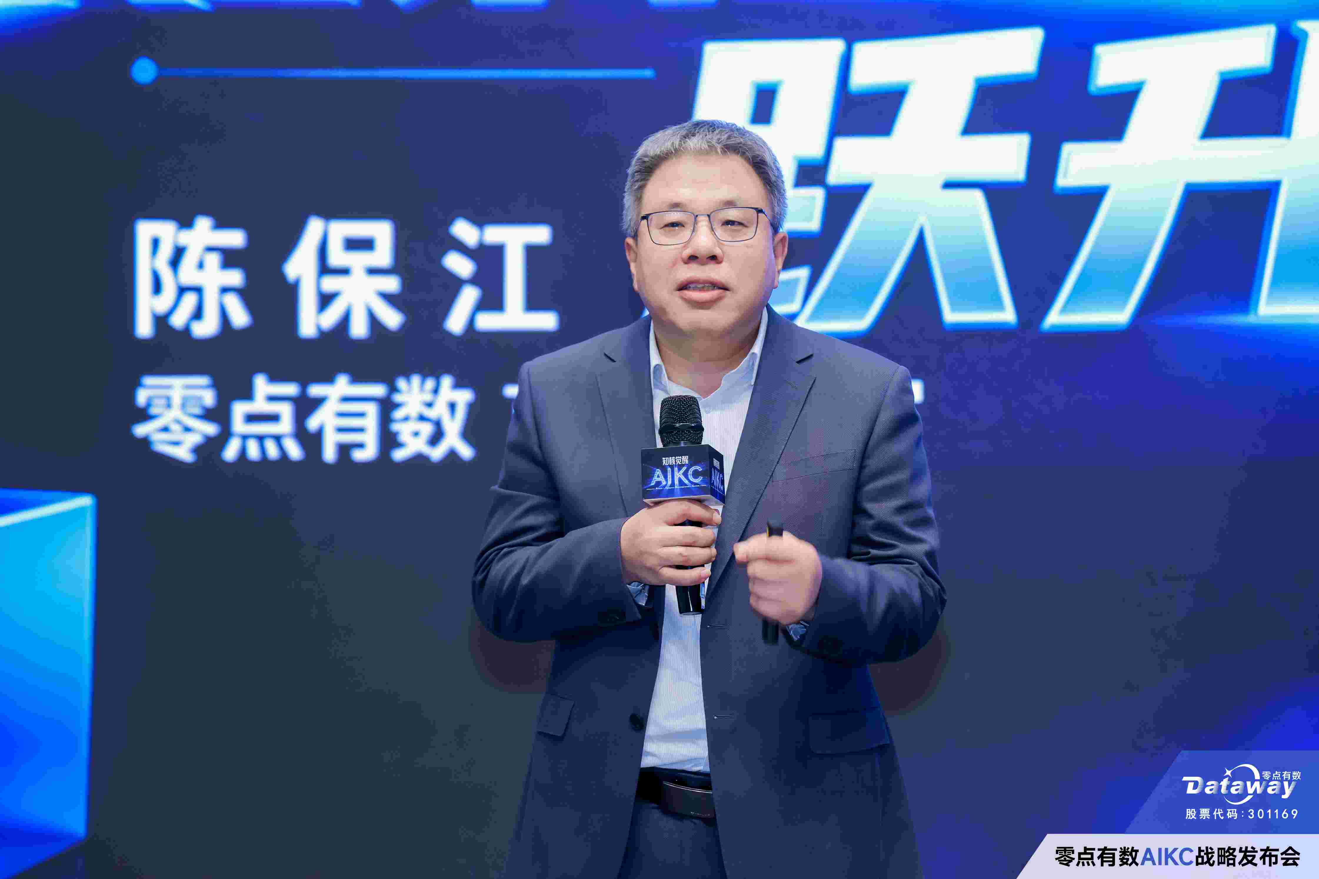 归零之后：知识工程的跃升构建