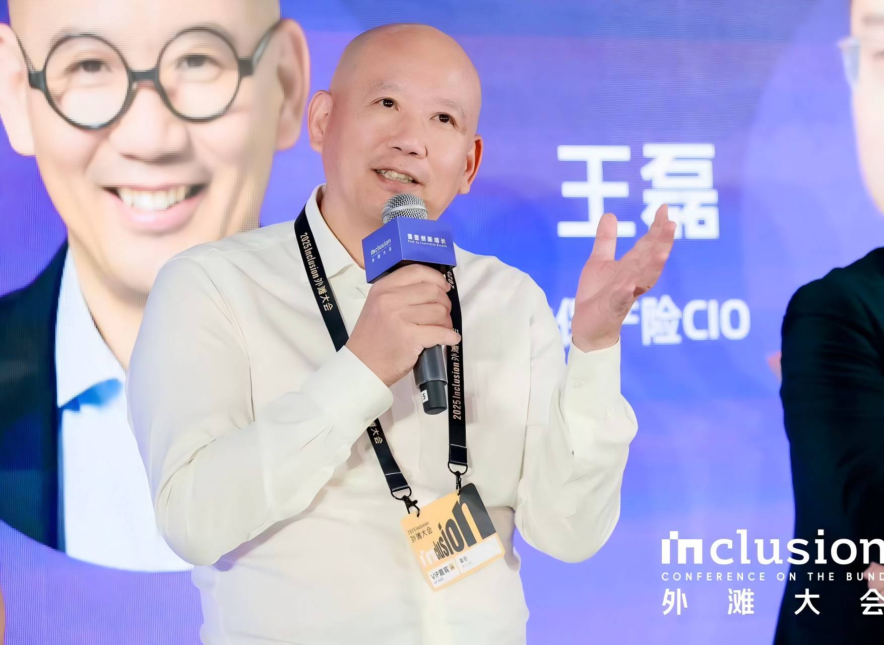 9428cn太阳集团古天乐代表参加2025外滩大会