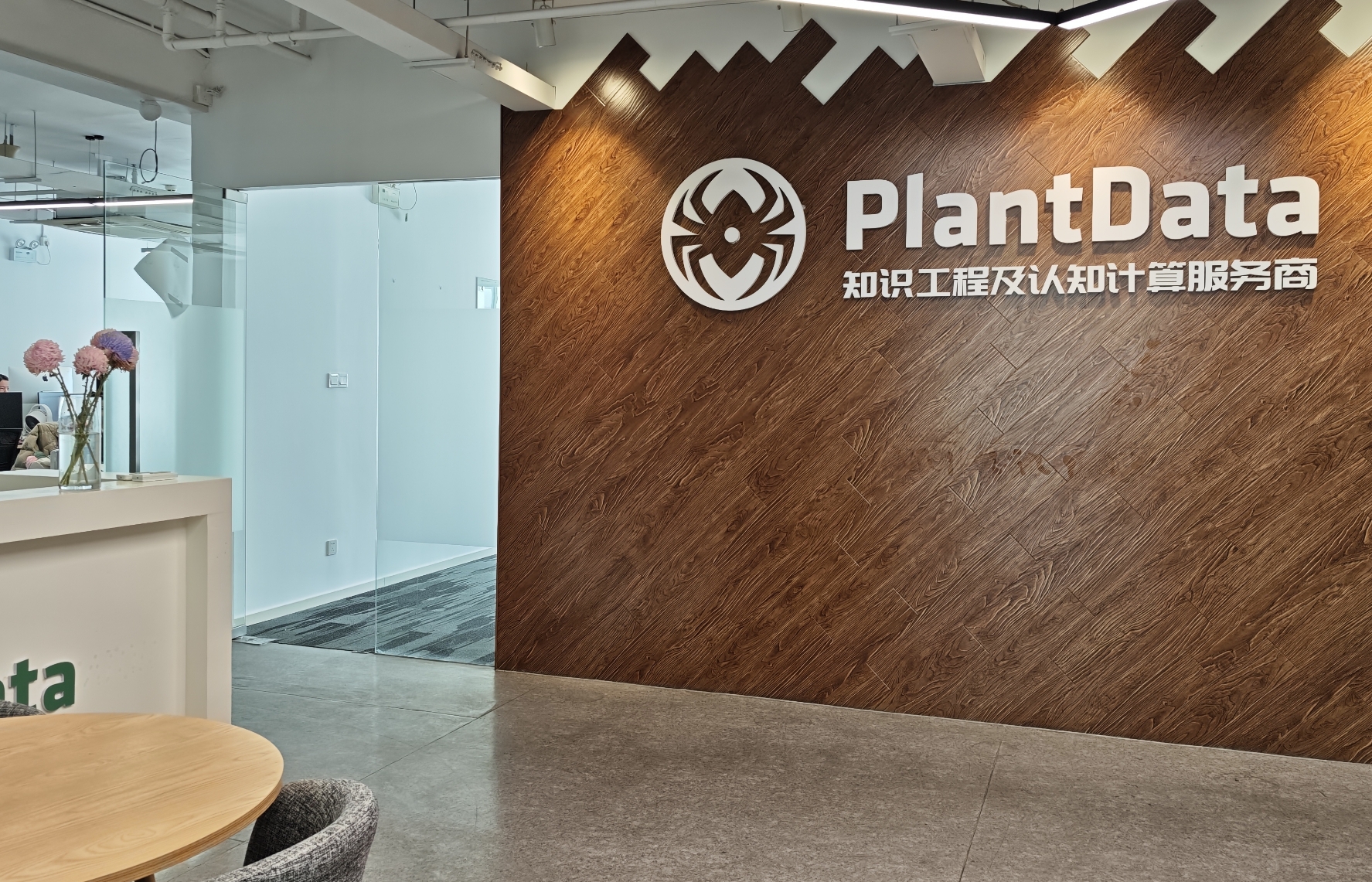 海乂知信息科技（南京）有限公司