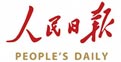 人民日报
